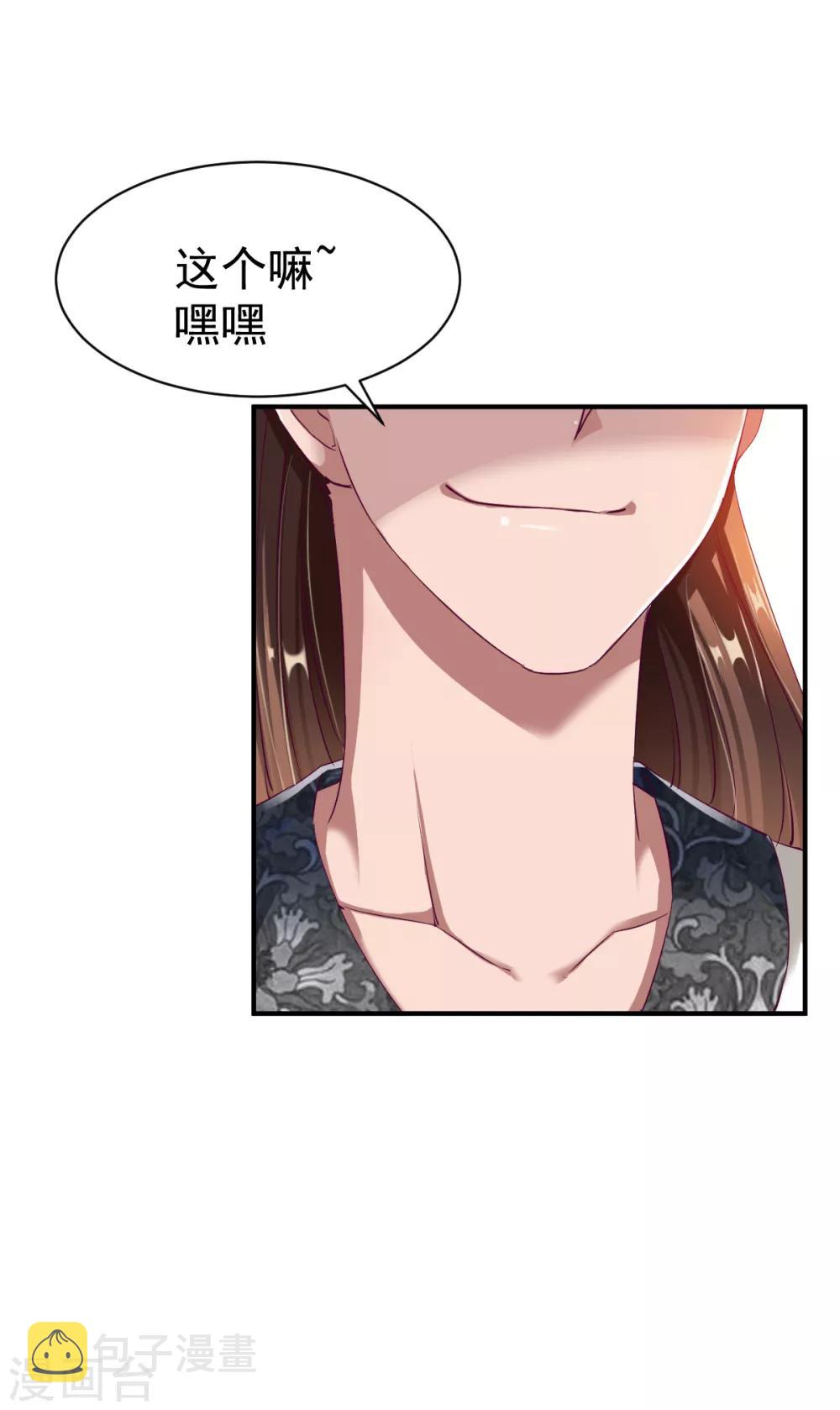 第26话 告别丰城12