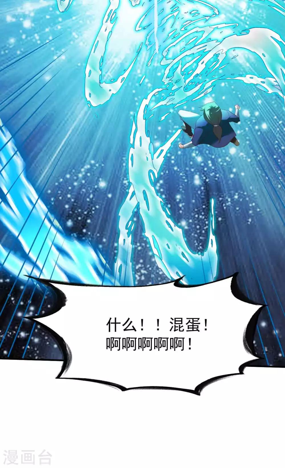 第199话 要命的秘密6