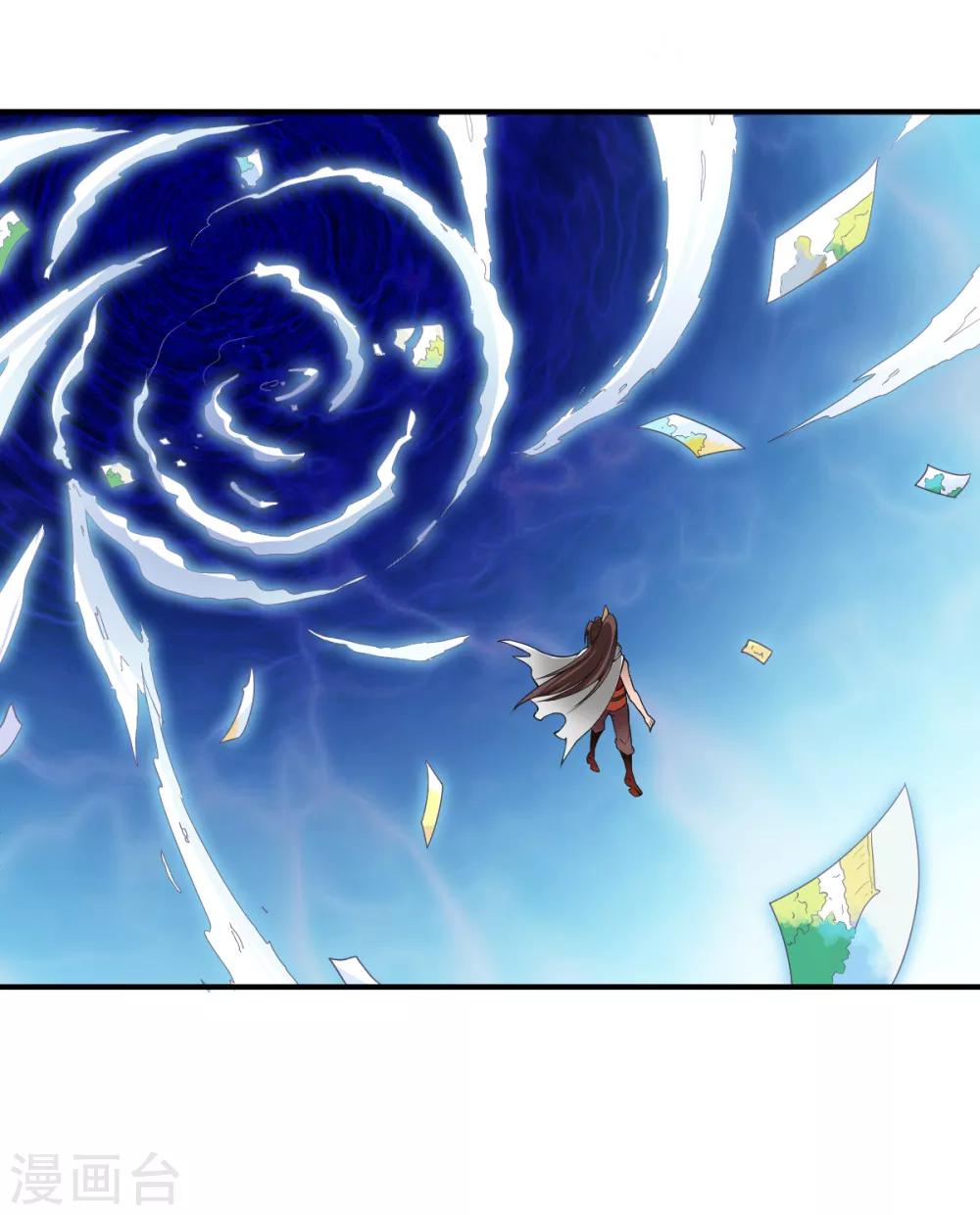 第3话 凡界准佣兵5
