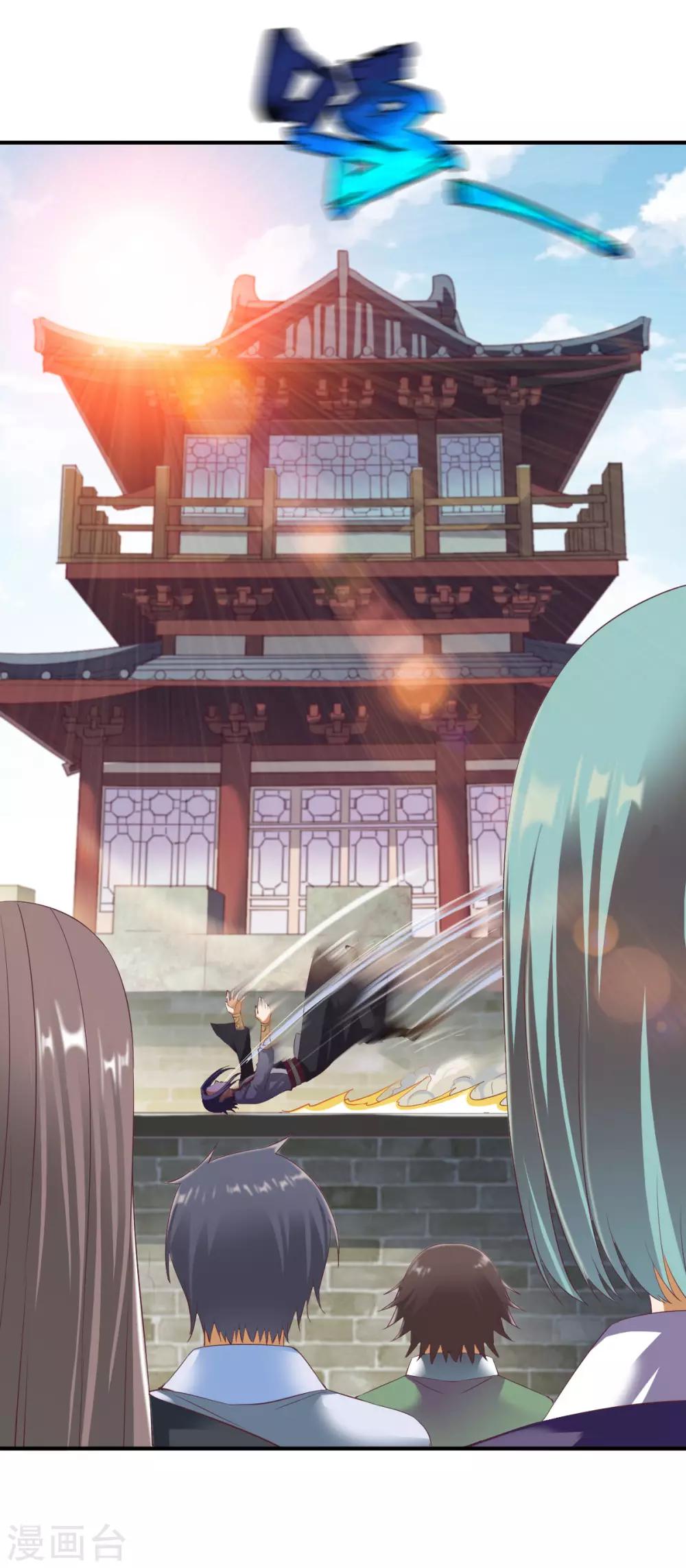 第25话 越阶压制！11