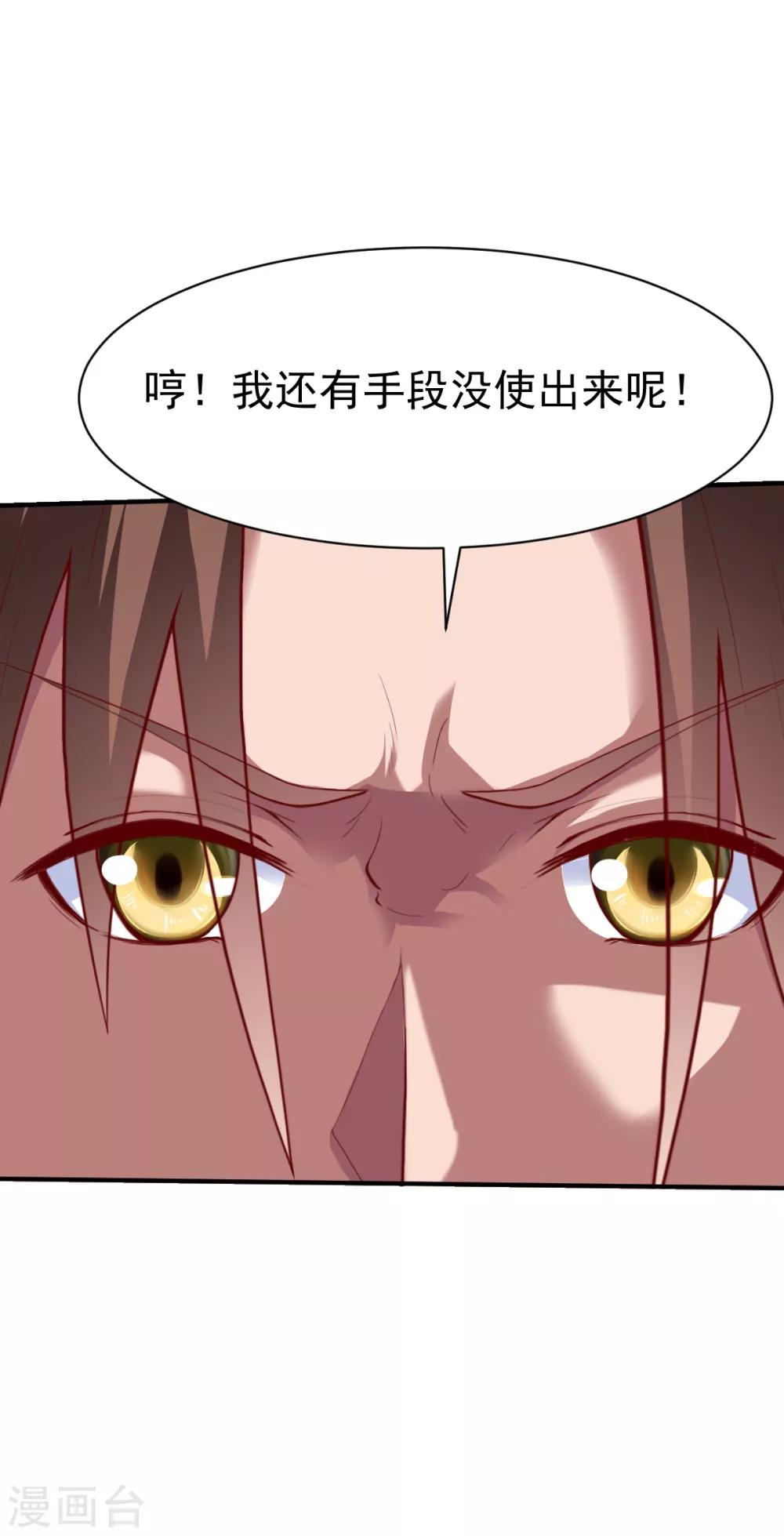 第179话 临近的步伐16