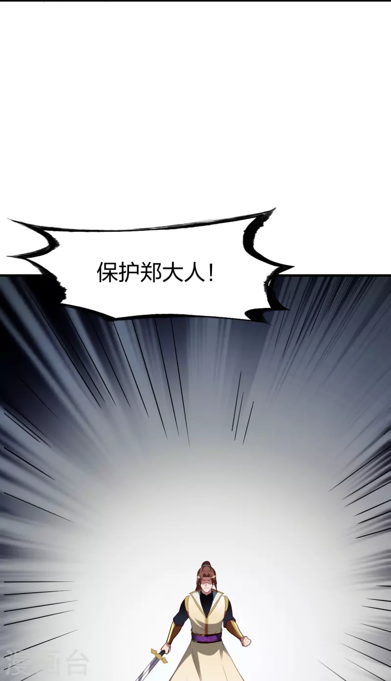 第304话 大开杀戒20