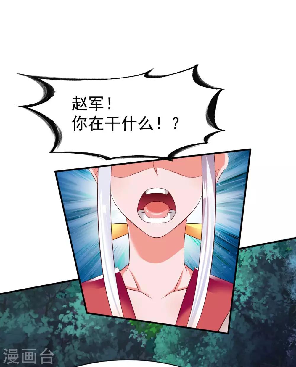 第45话 抢人头的来了12