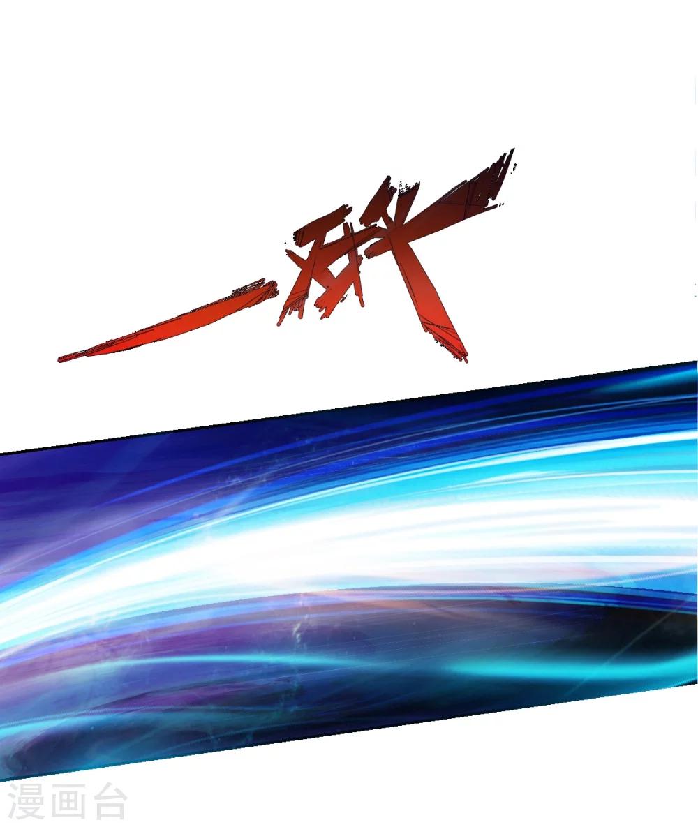 第1话 神界北地，嗜血之夜15
