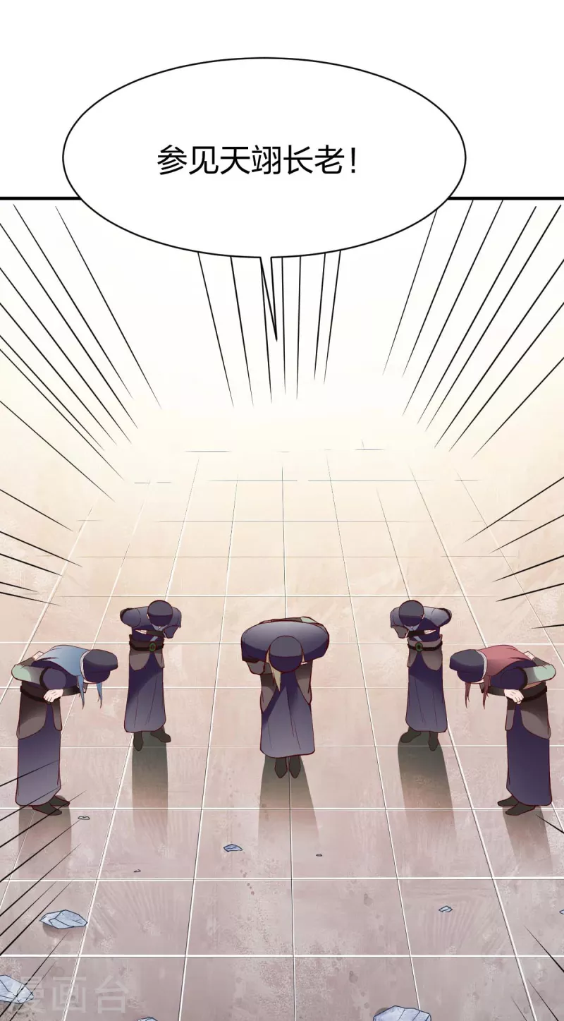 第295话 还想讨打？15