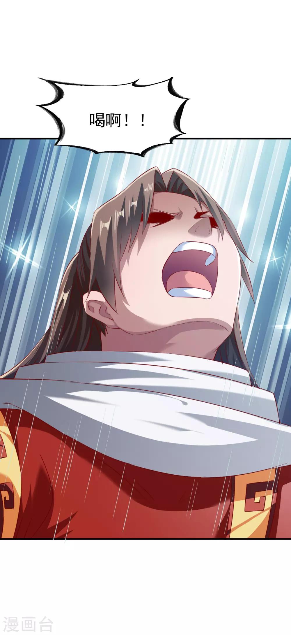 第135话 进阶雾化期！10