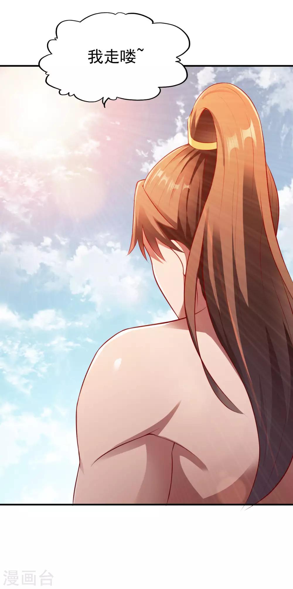 第156话 阻碍25