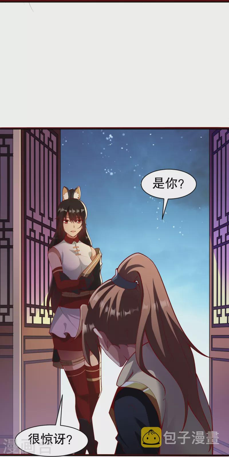 第330话 敲诈19