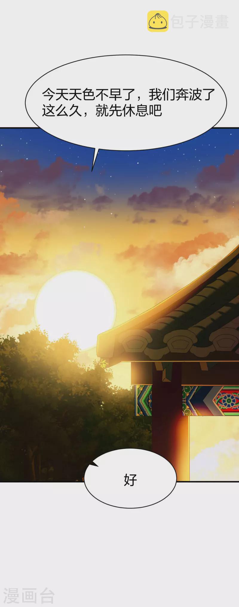 第288话 条件17