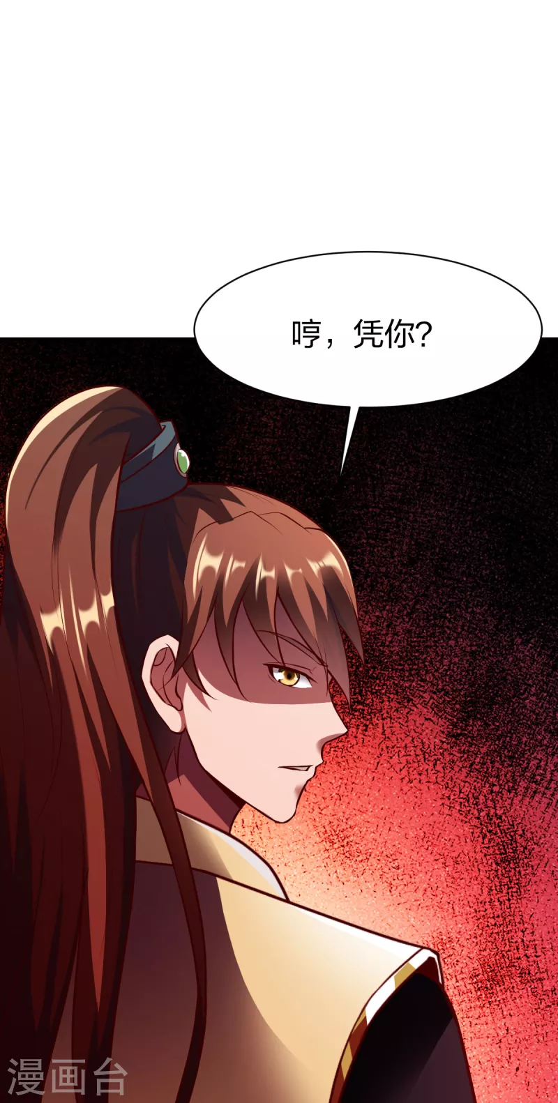 第287话 长老10