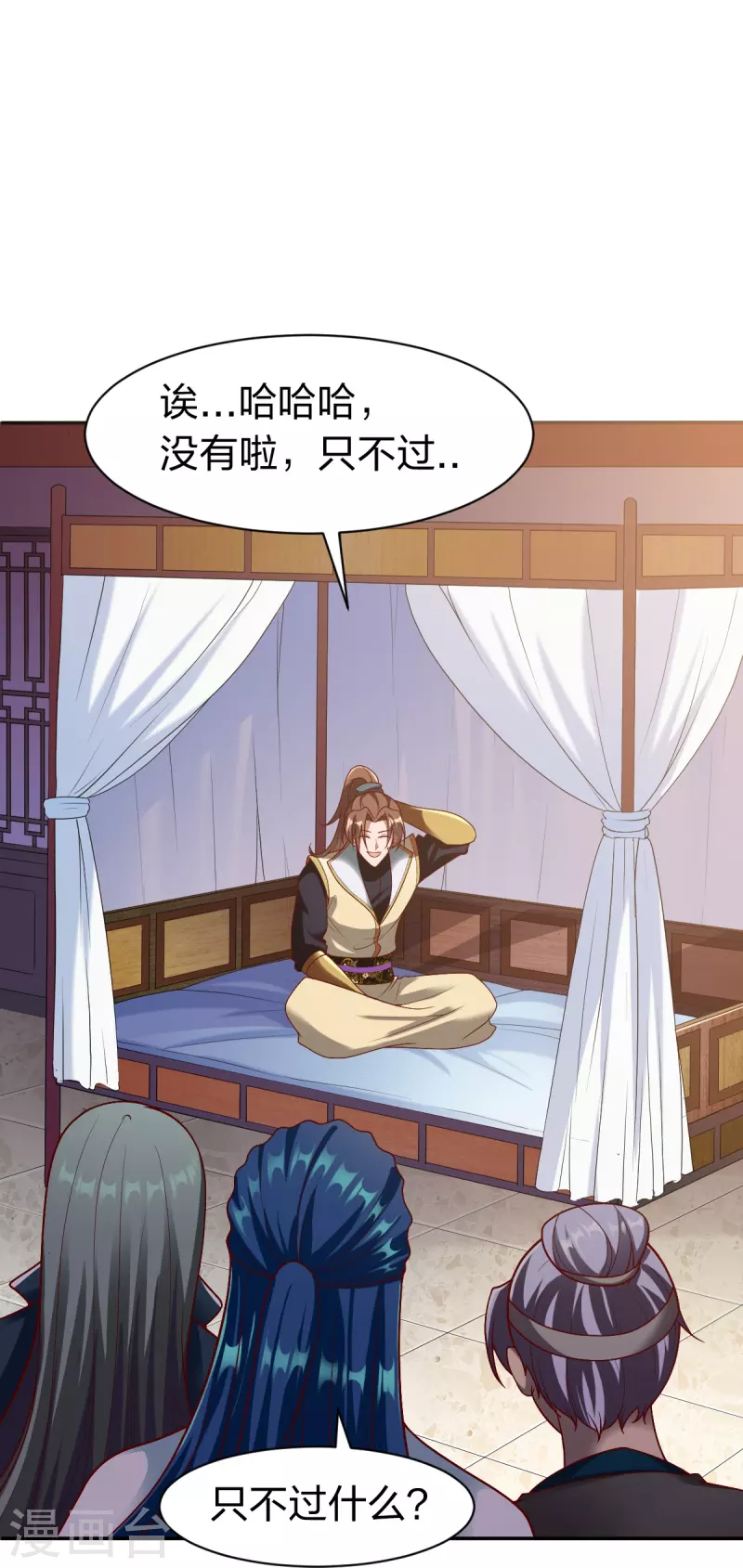 第329话 比赛？19