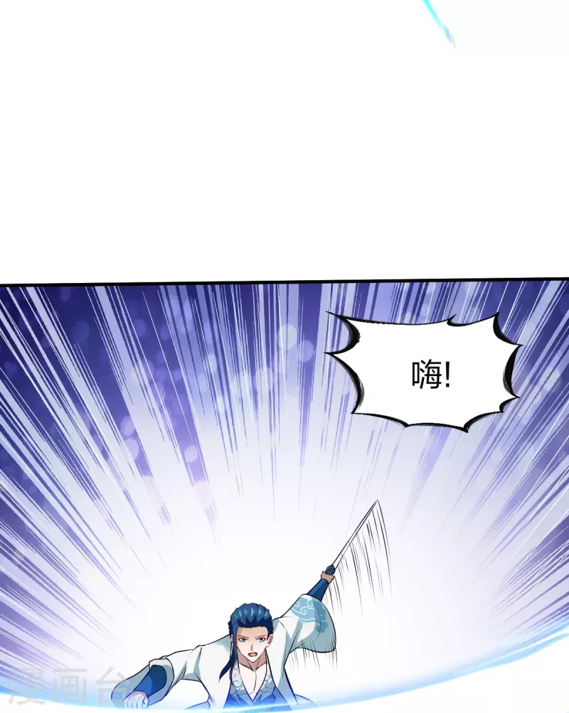 第325话 大小姐的追杀4