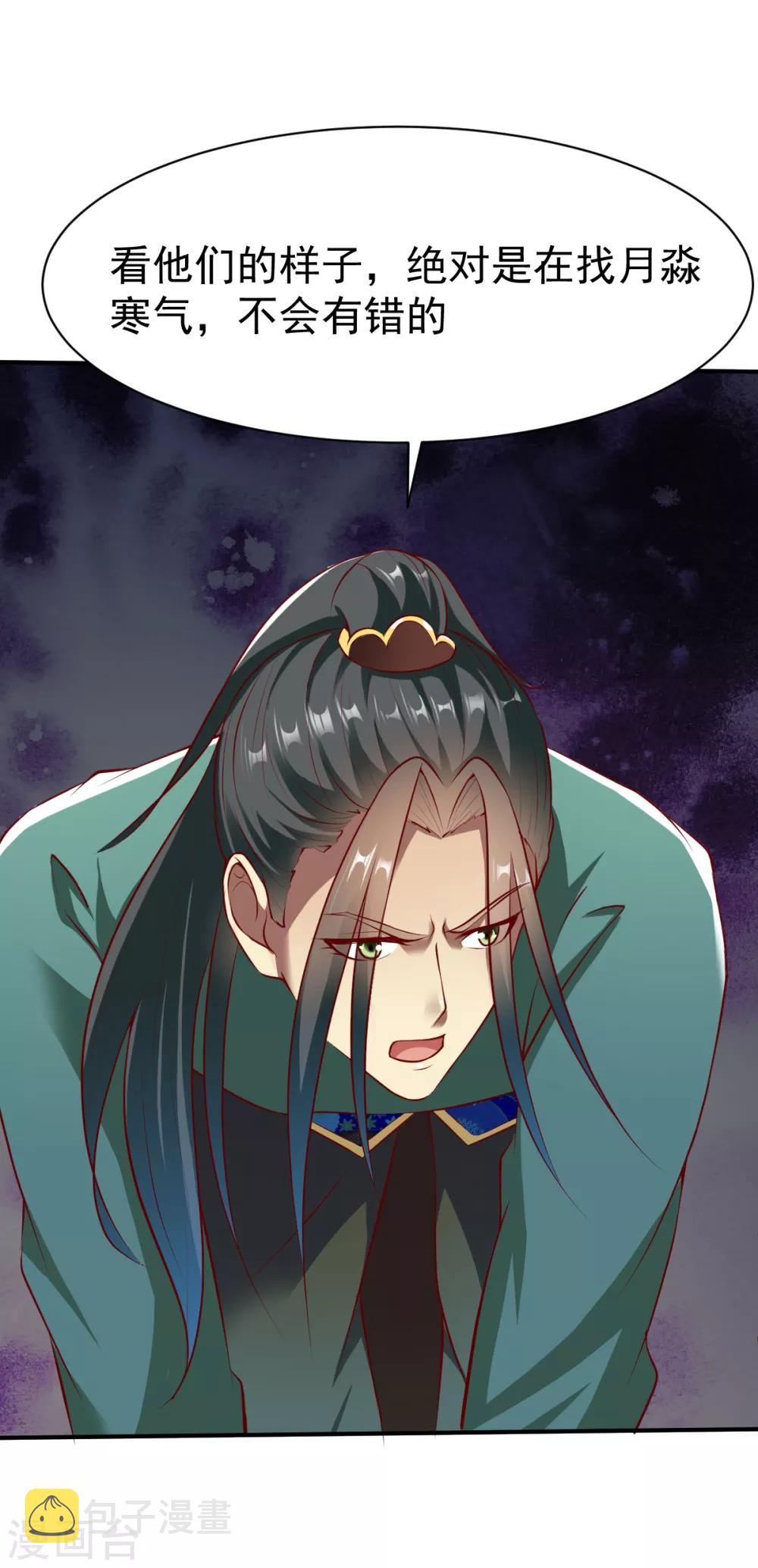 第160话 踏破铁鞋无觅处216