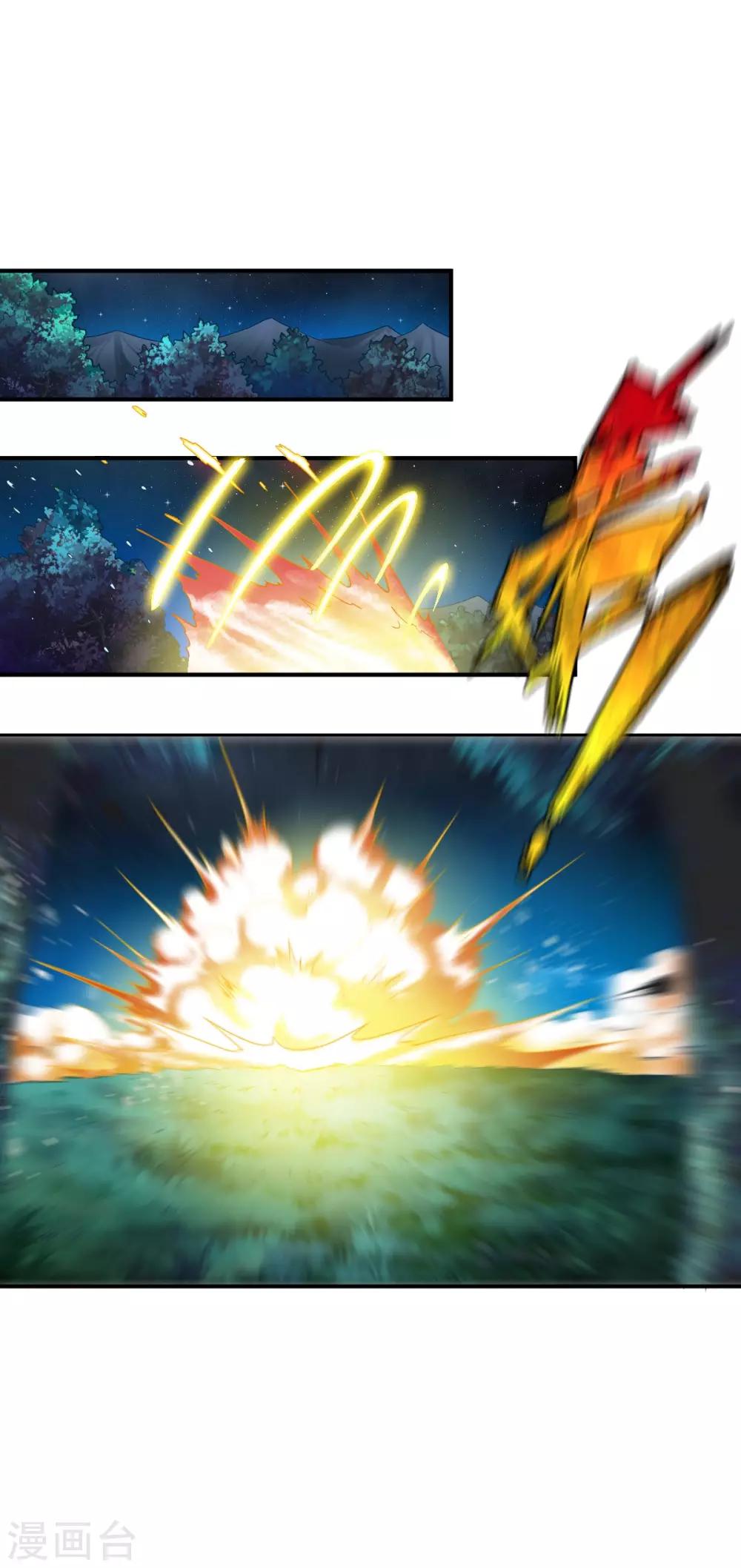 第48话 打断狗腿15