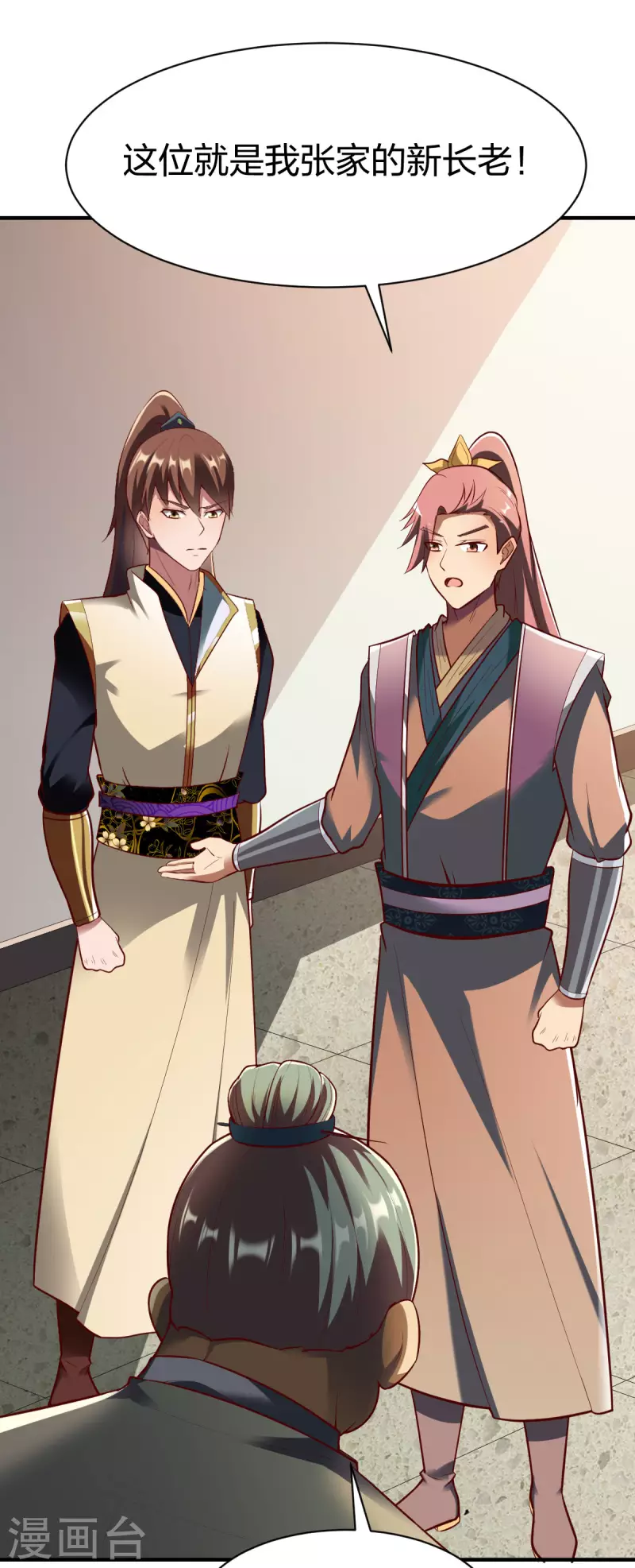 第287话 长老26