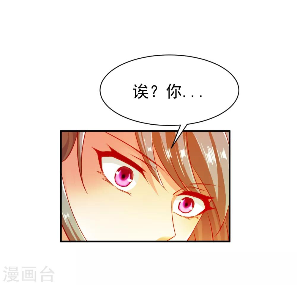 第102话 迎战数百山匪6