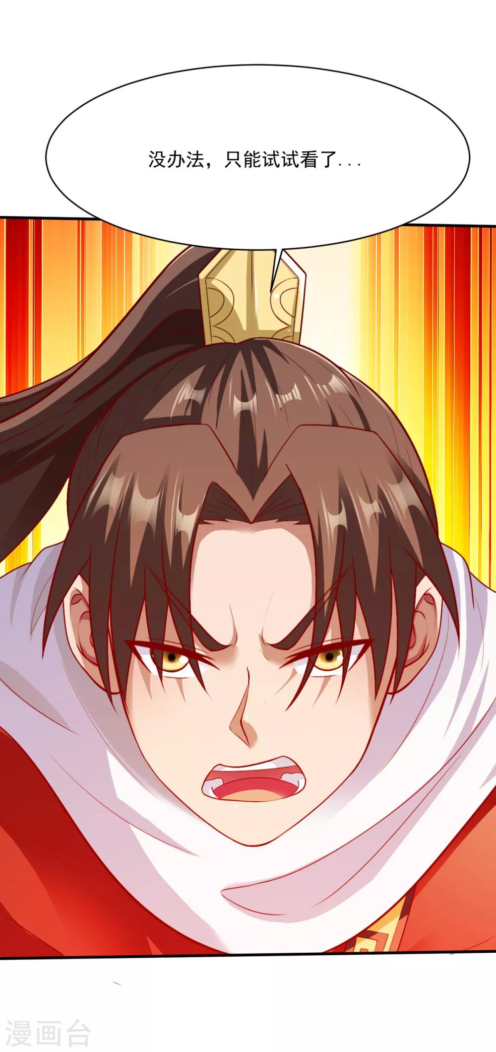 第183话 盘踞13