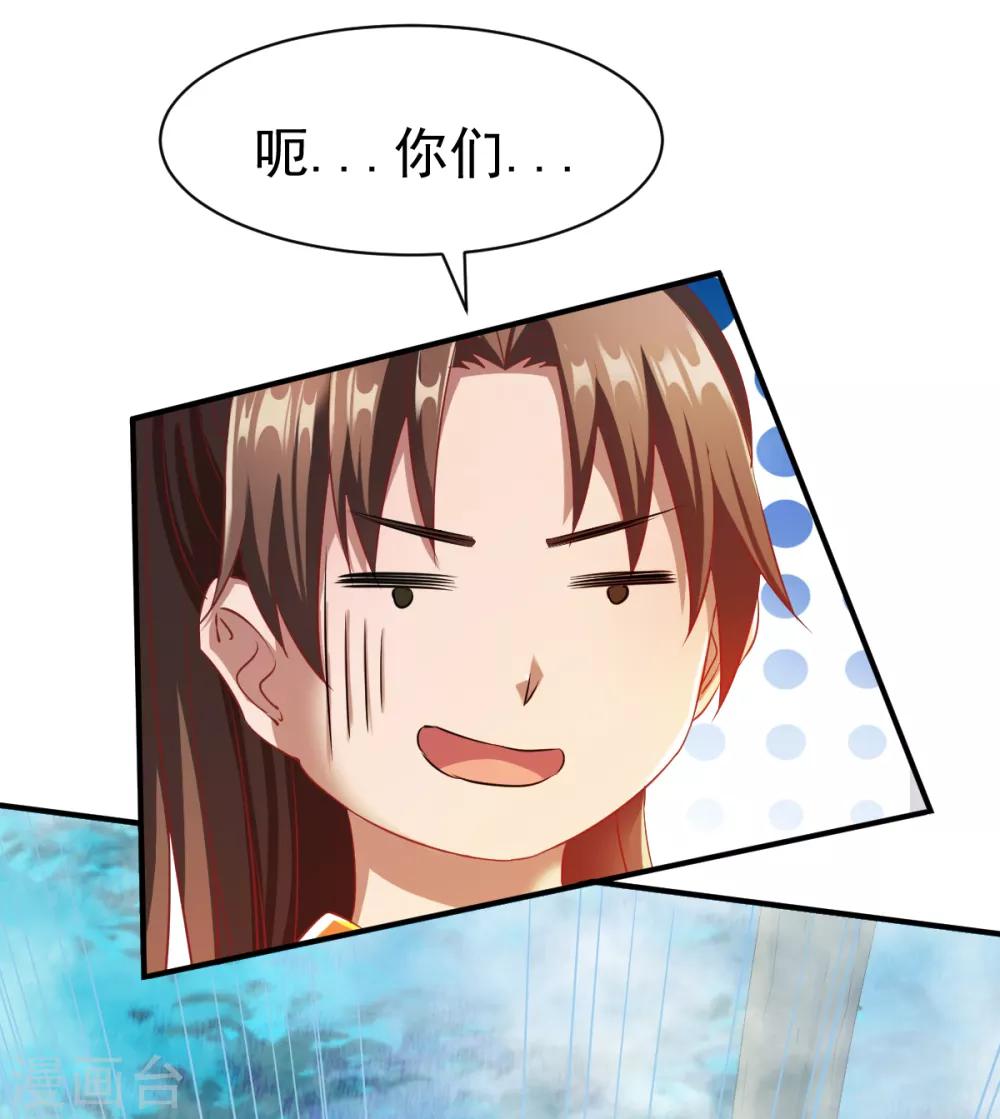 第39话 战红狼16