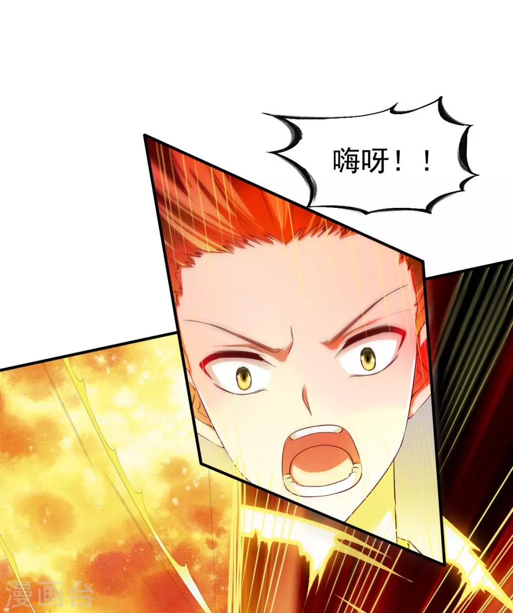 第44话 英雄救美人28