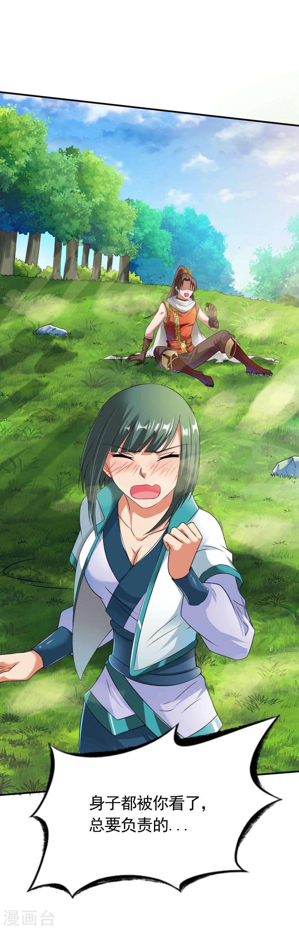 第13话 自寻死路的挑战？33