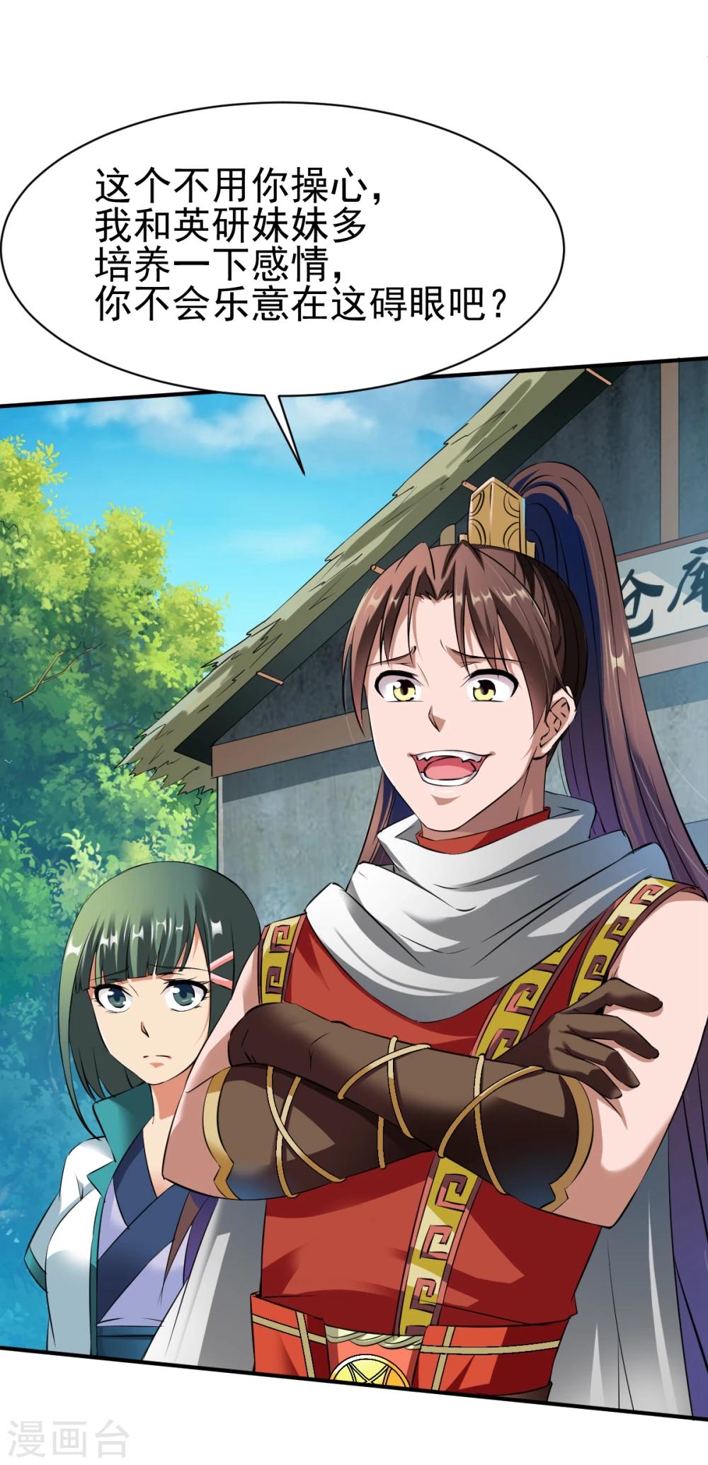 第13话 自寻死路的挑战？5