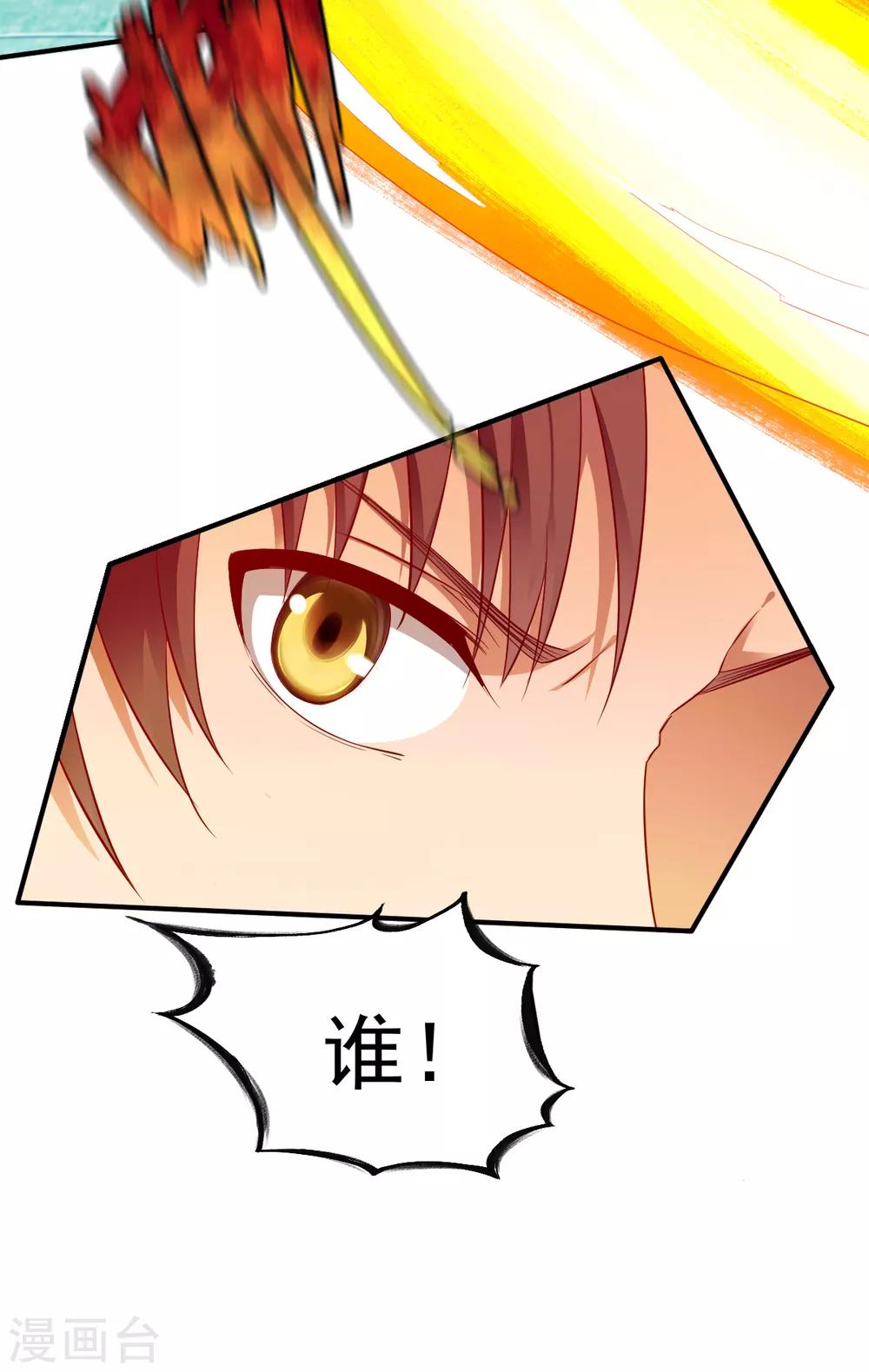 第35话 缠斗36