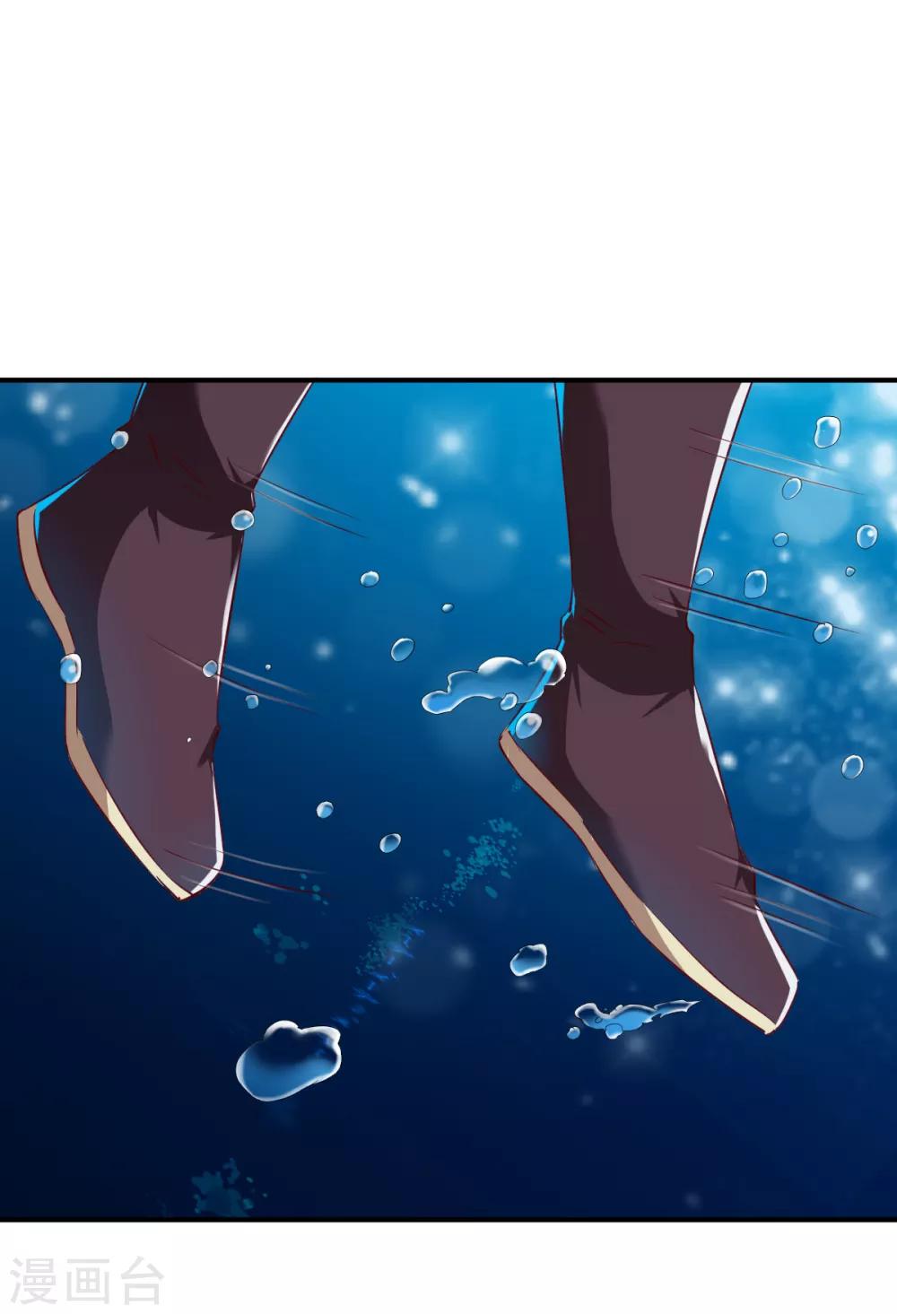 第135话 进阶雾化期！19