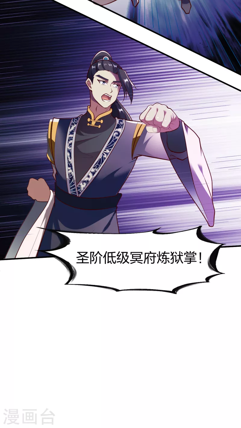 第297话 消耗战9