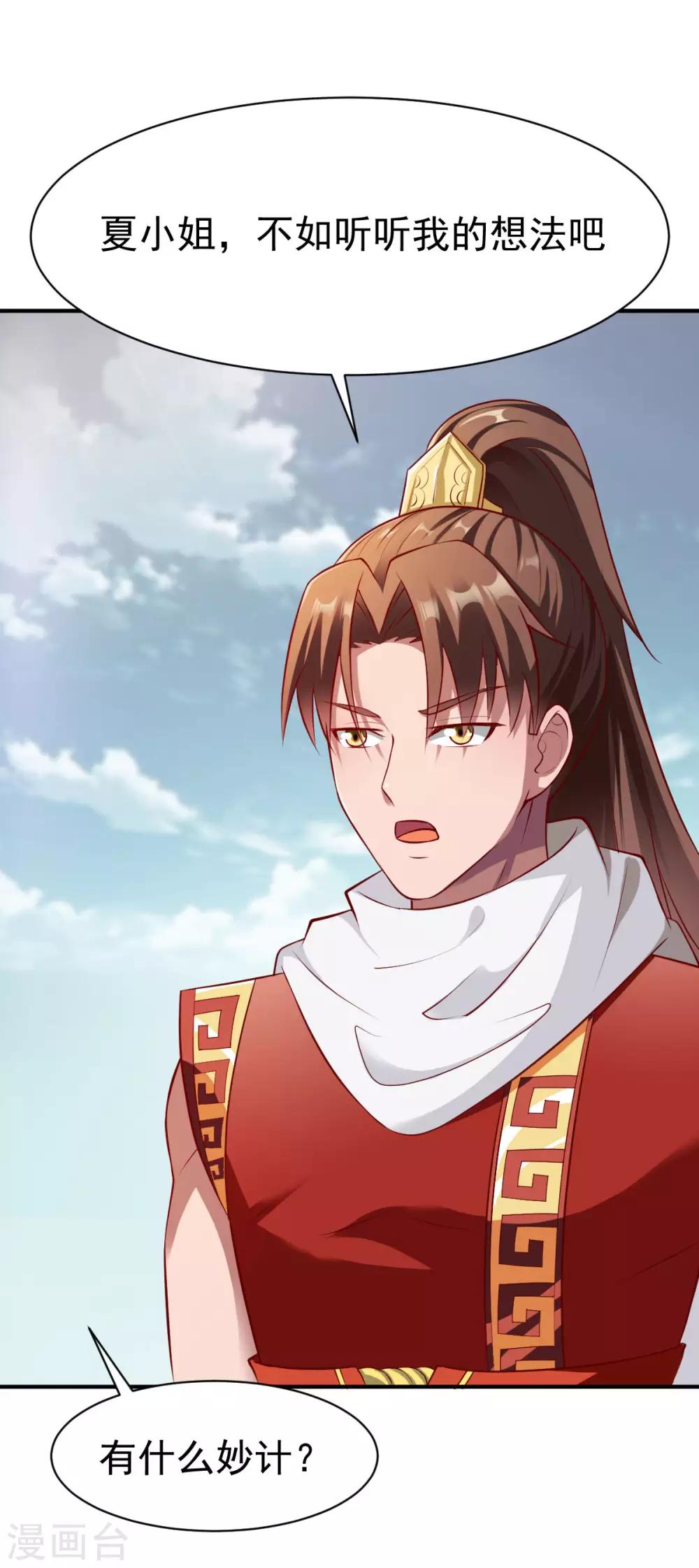 第155话 阻碍16