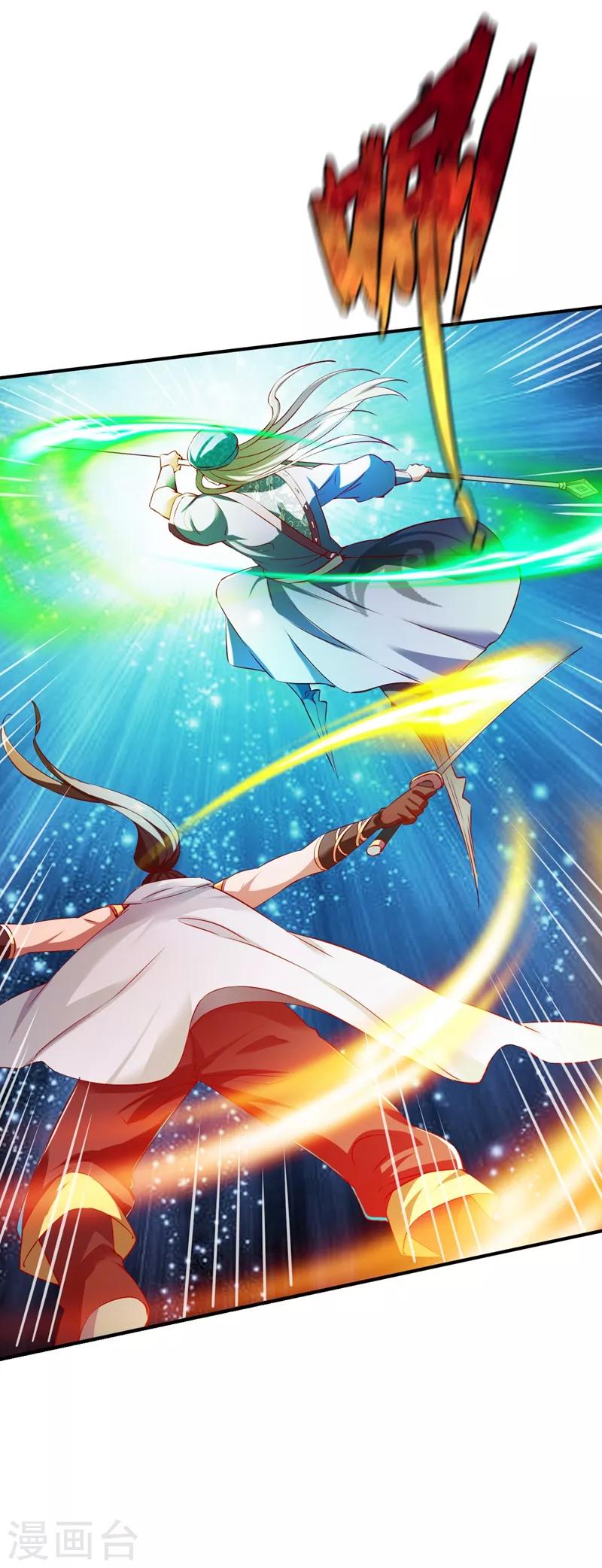 第125话 血债血还5
