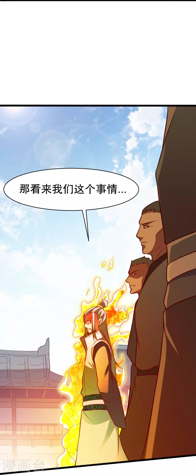 第335话 金丹期10