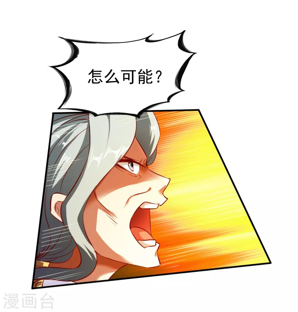 第117话 激战21