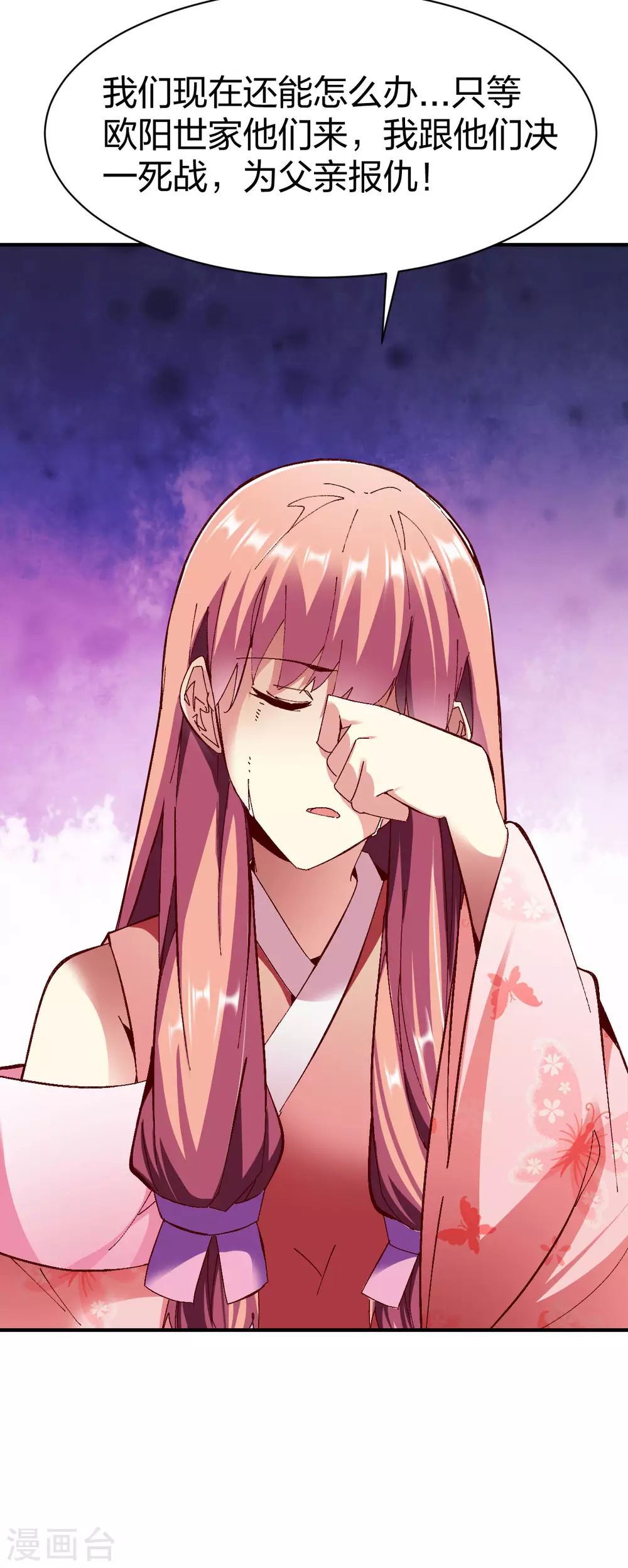 第247话 在劫难逃5
