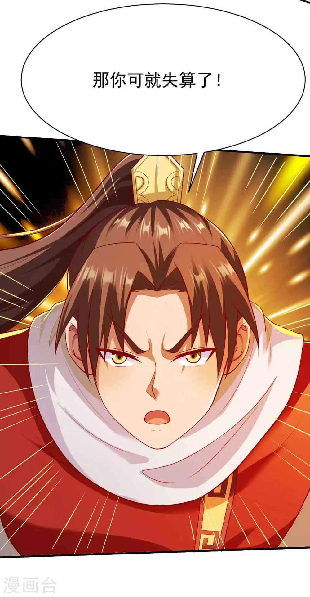 第194话 万夫莫敌7