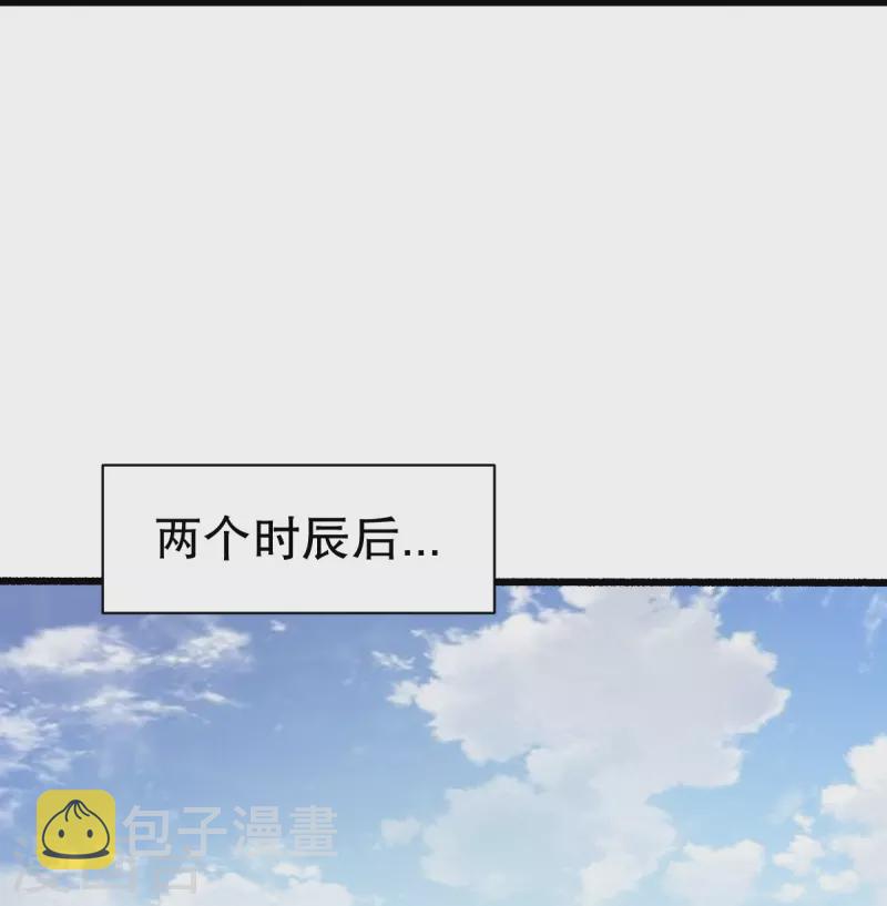 第332话 大赛开始22