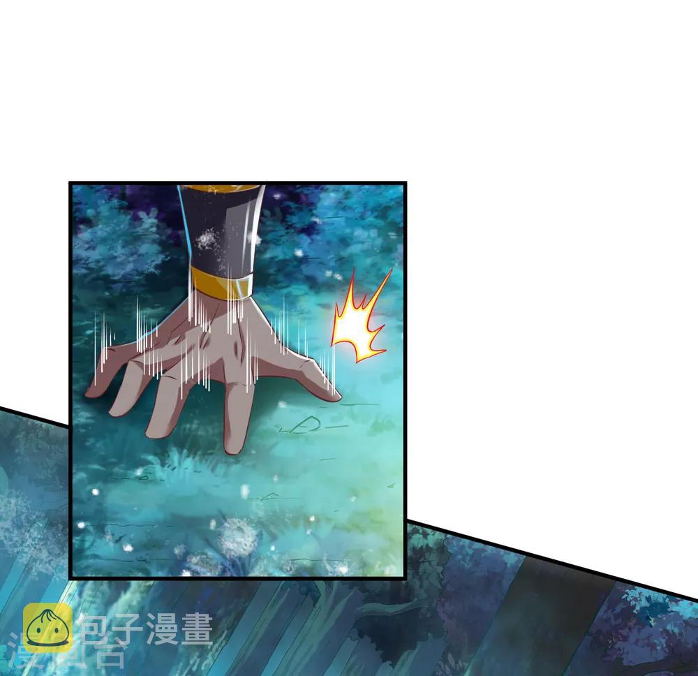 第48话 打断狗腿26