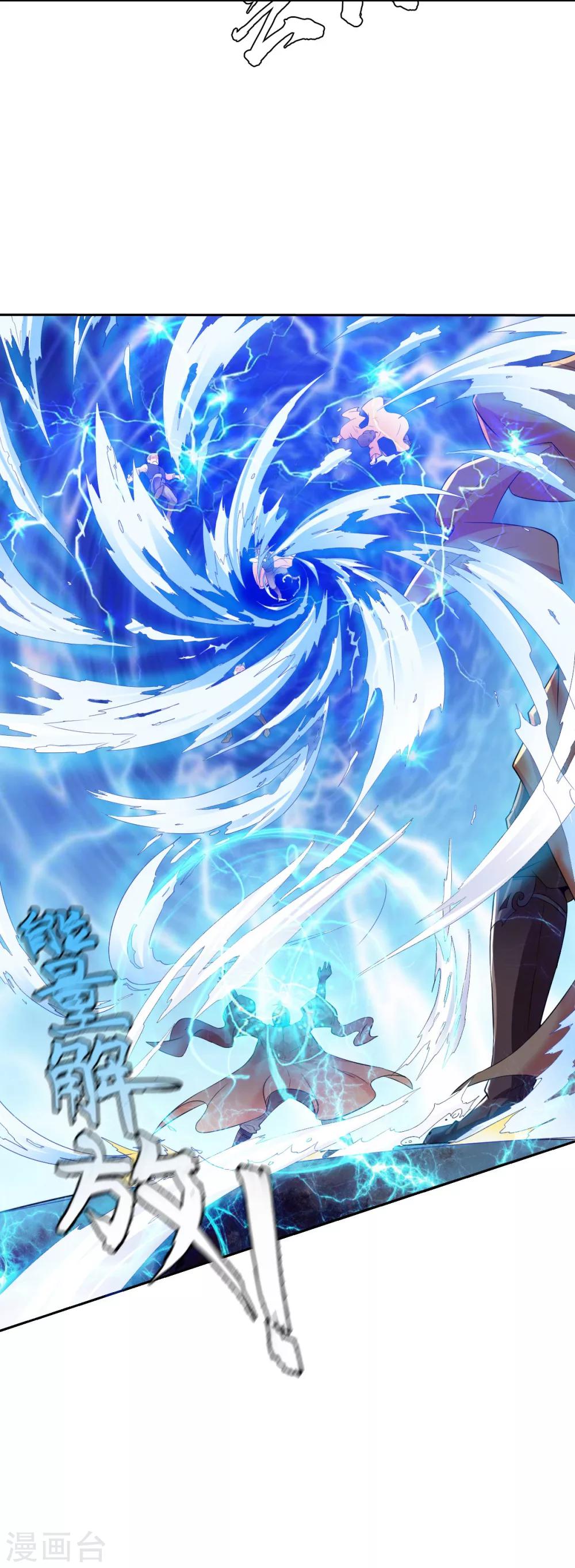 第2话 神魂破碎，落入凡界32