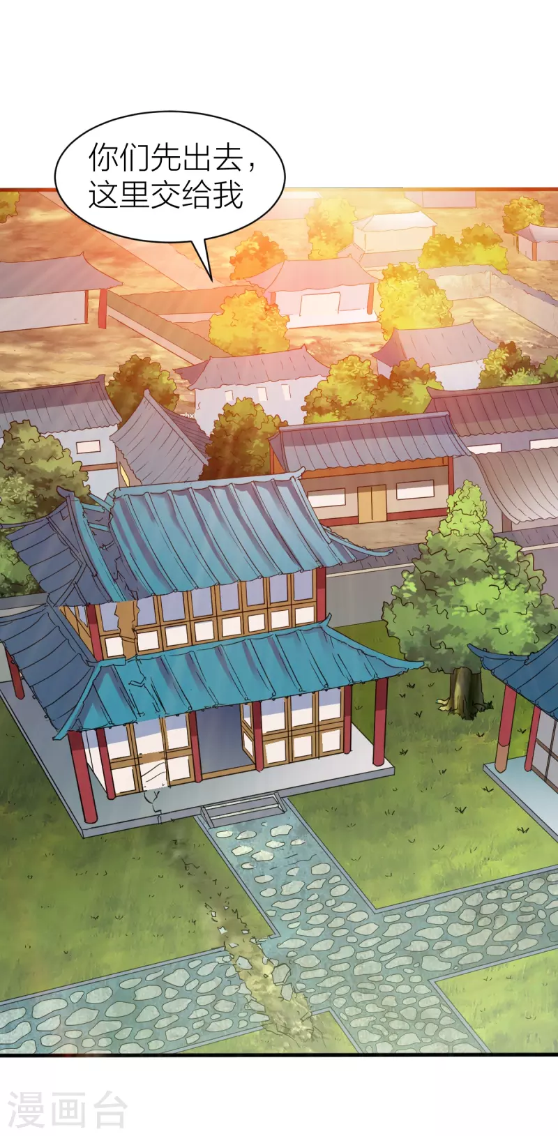 第327话 尽君今日欢1