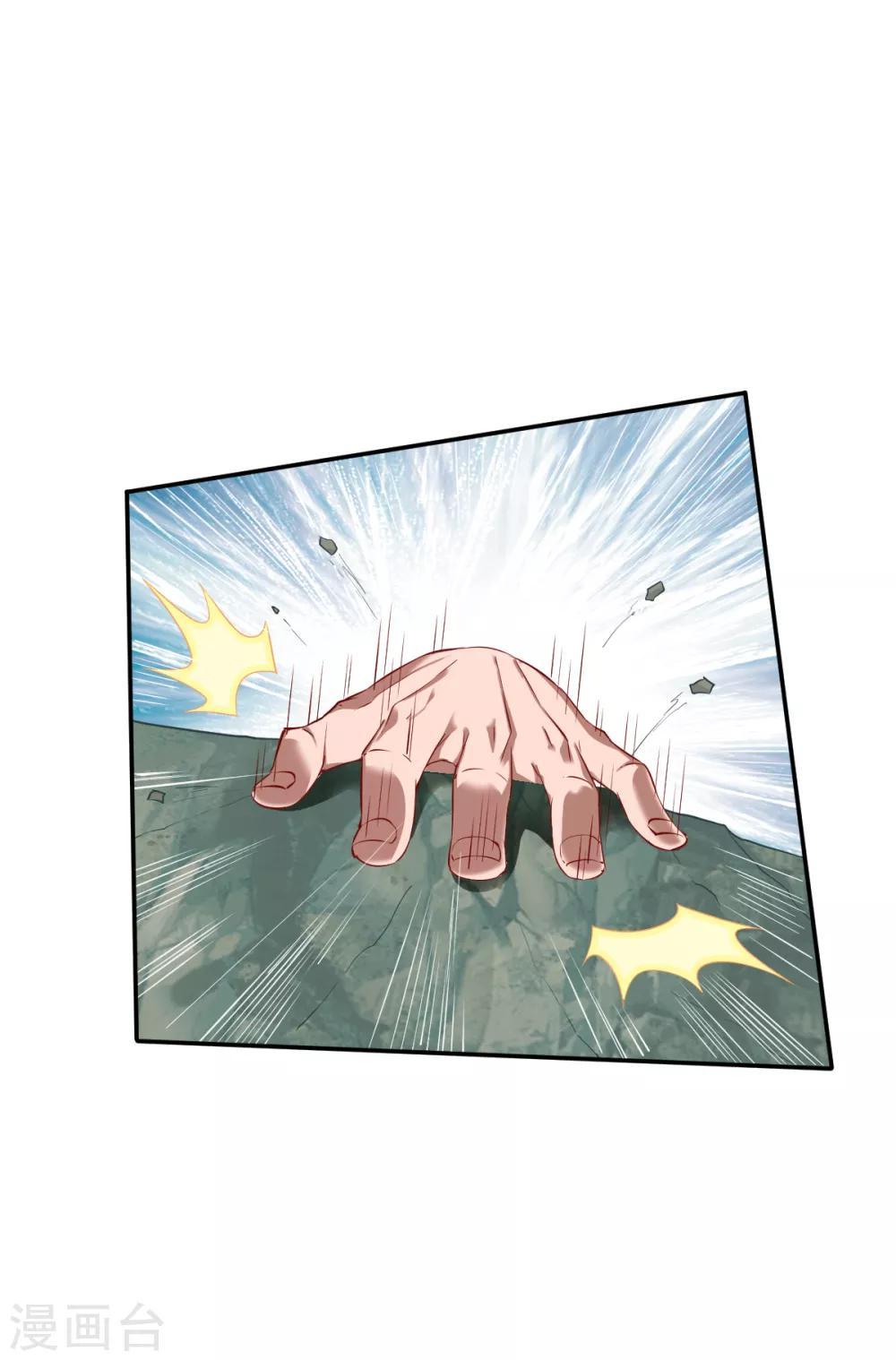 第21话 密林苦修，炼体六品!9