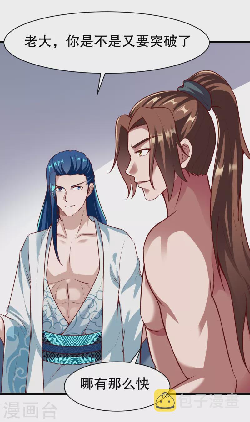 第328话 金色的再次相遇5