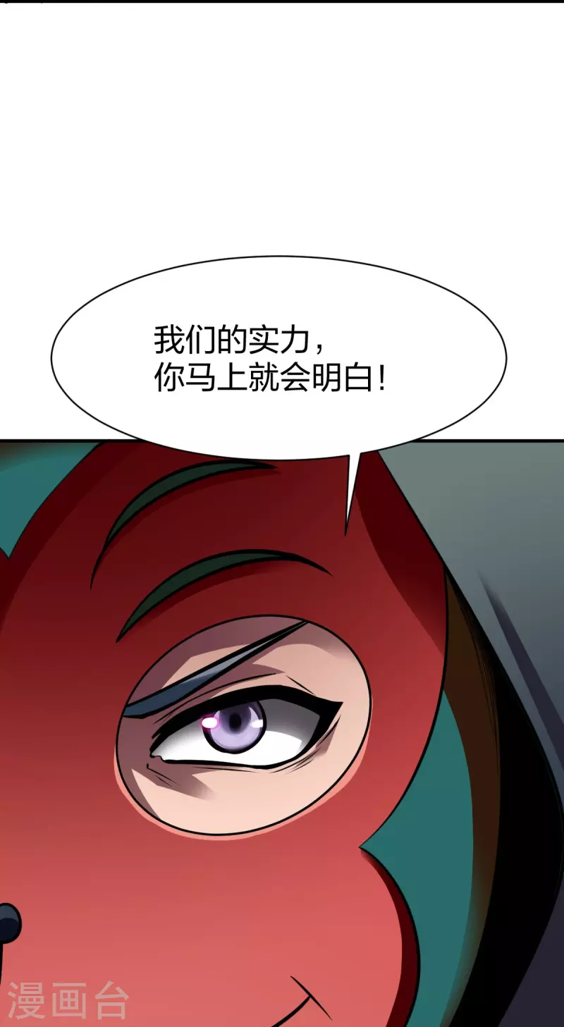 第309话 欧阳三猴16