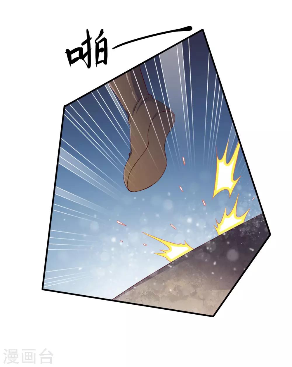 第25话 越阶压制！3