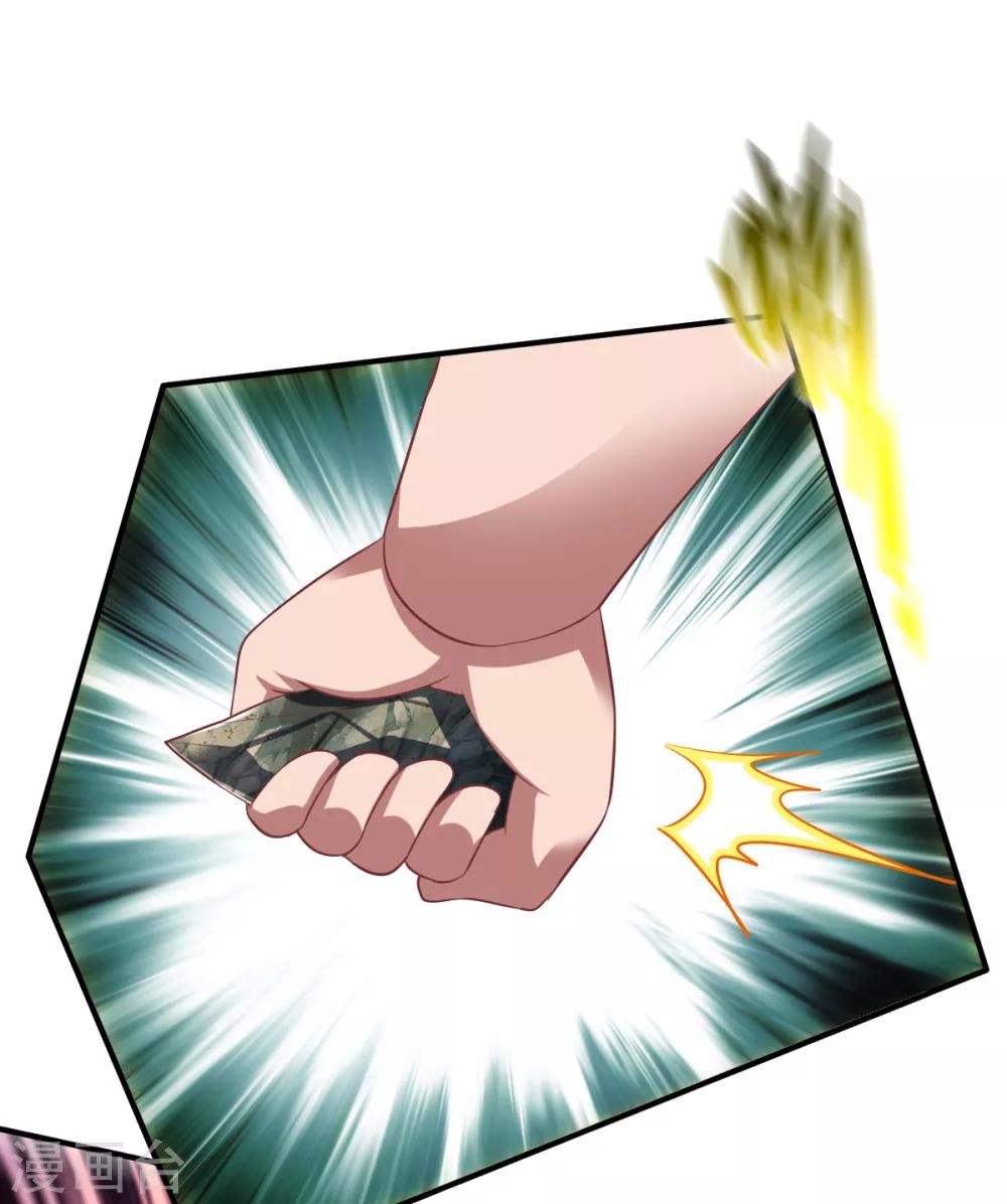 第35话 缠斗14