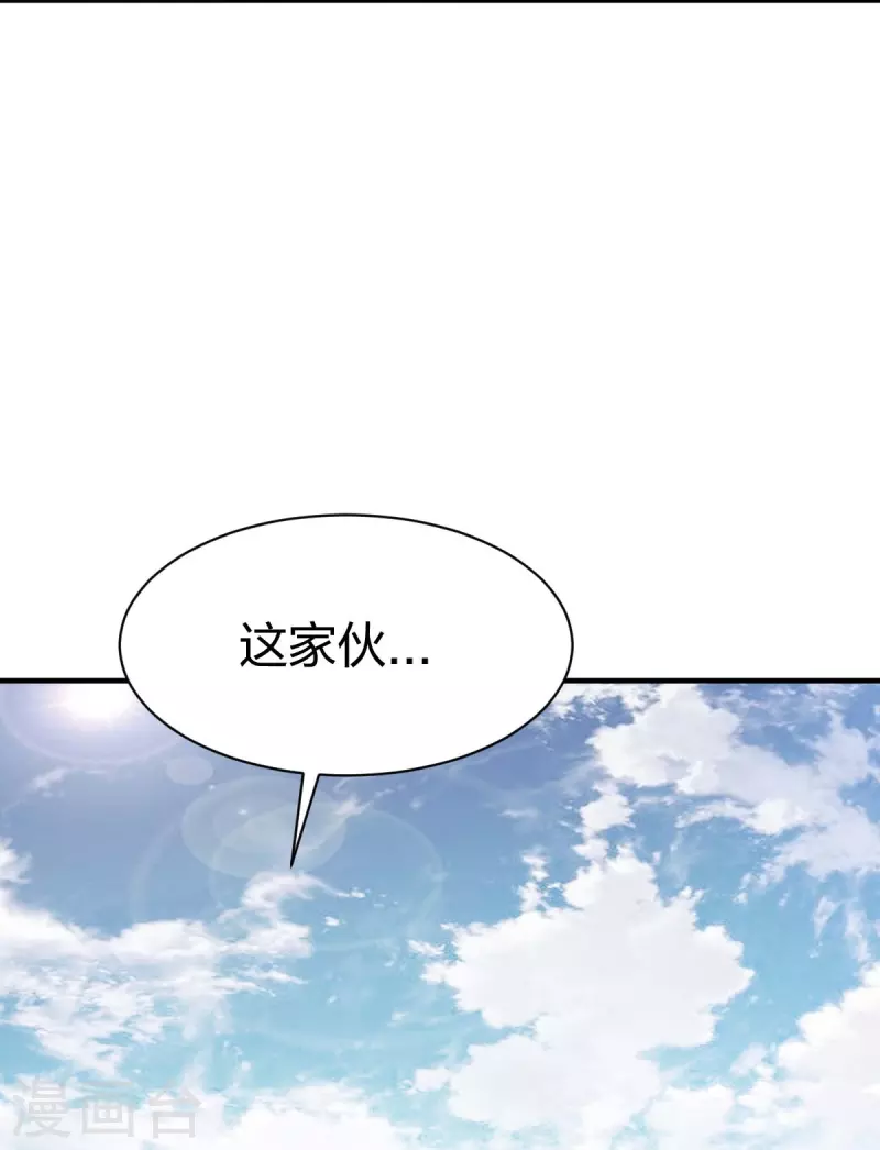 第316话 双线战斗5