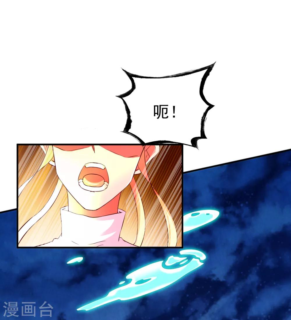第44话 英雄救美人3