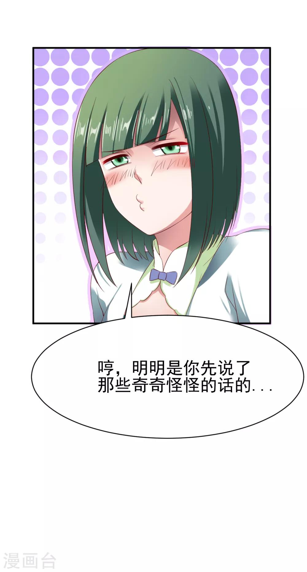 第26话 告别丰城20