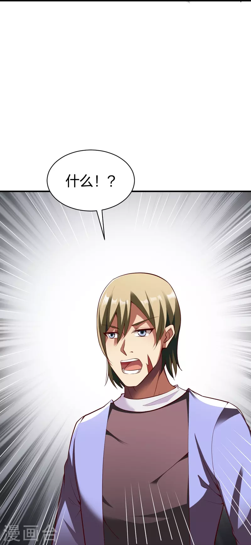 第321话 刚出龙潭18