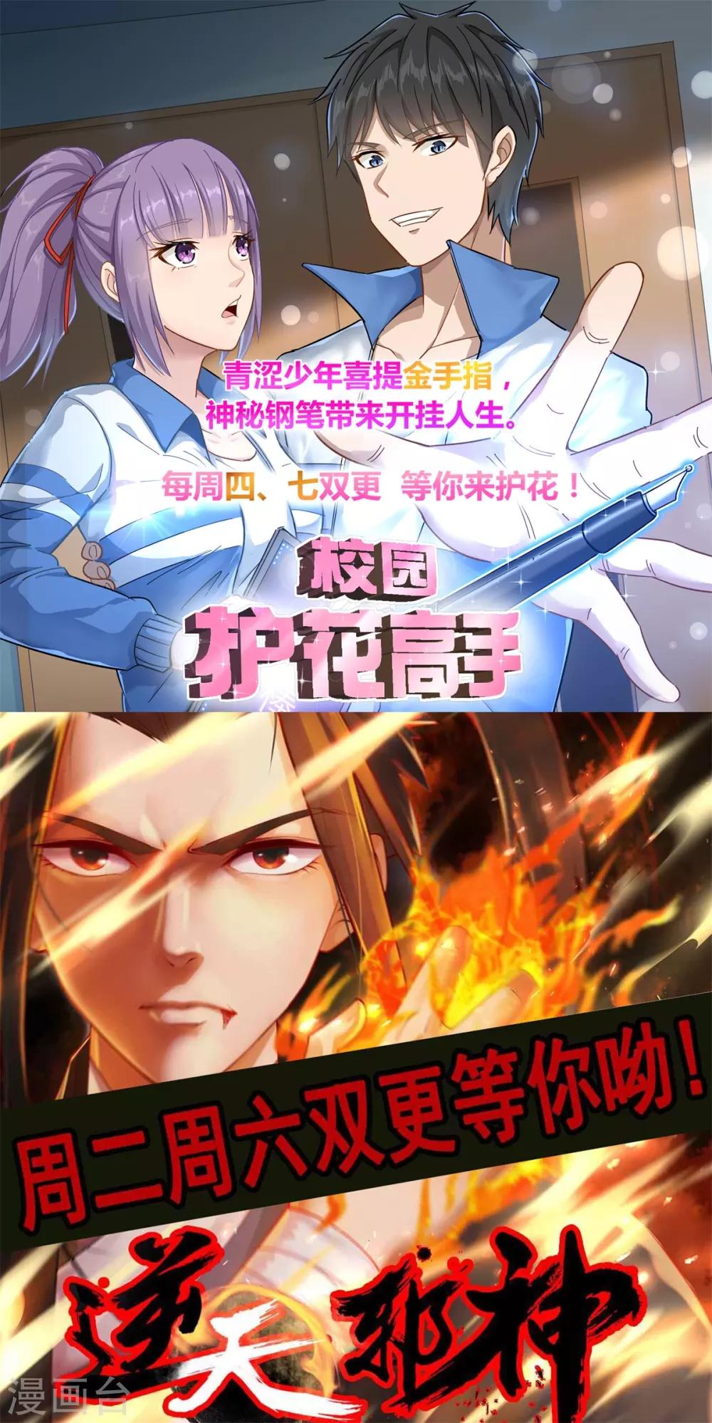 第156话 阻碍218