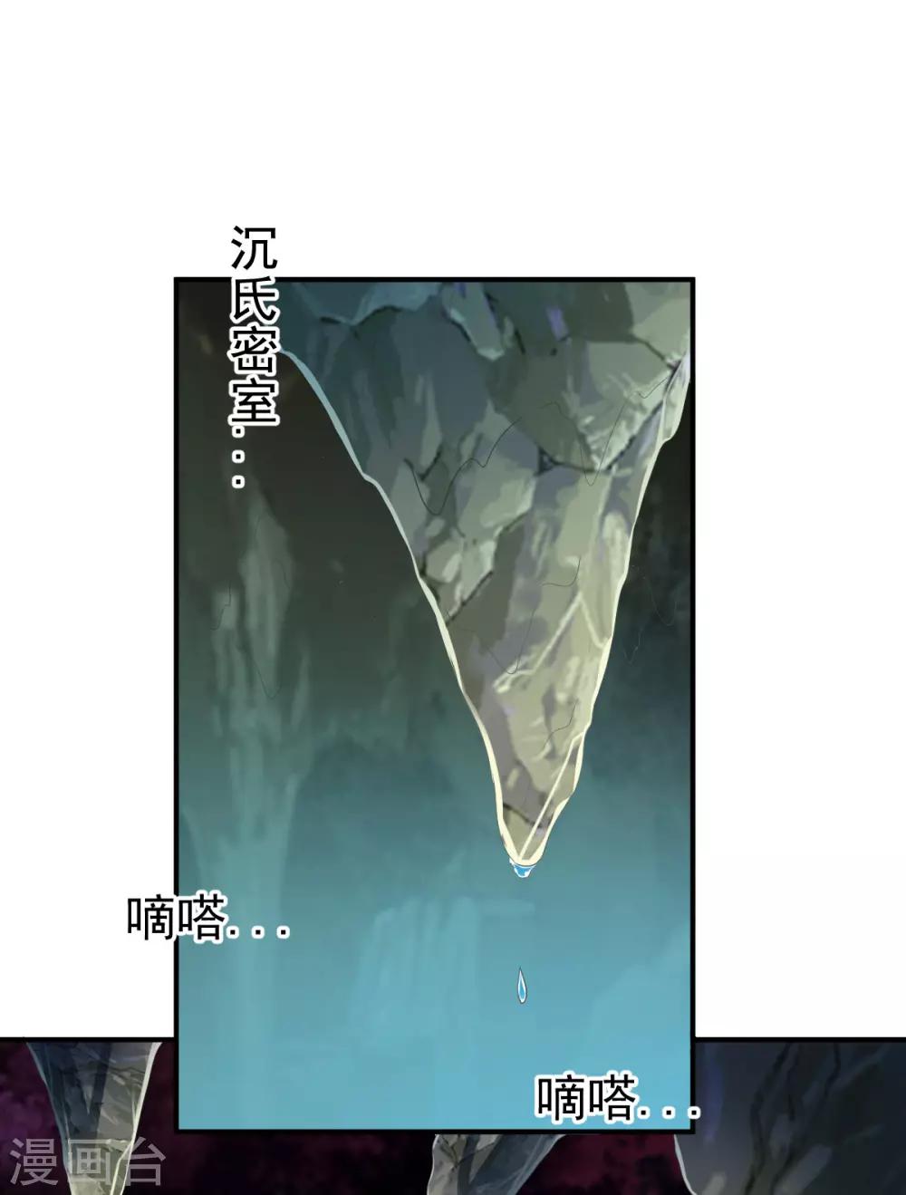 第33话 我要跟着你1