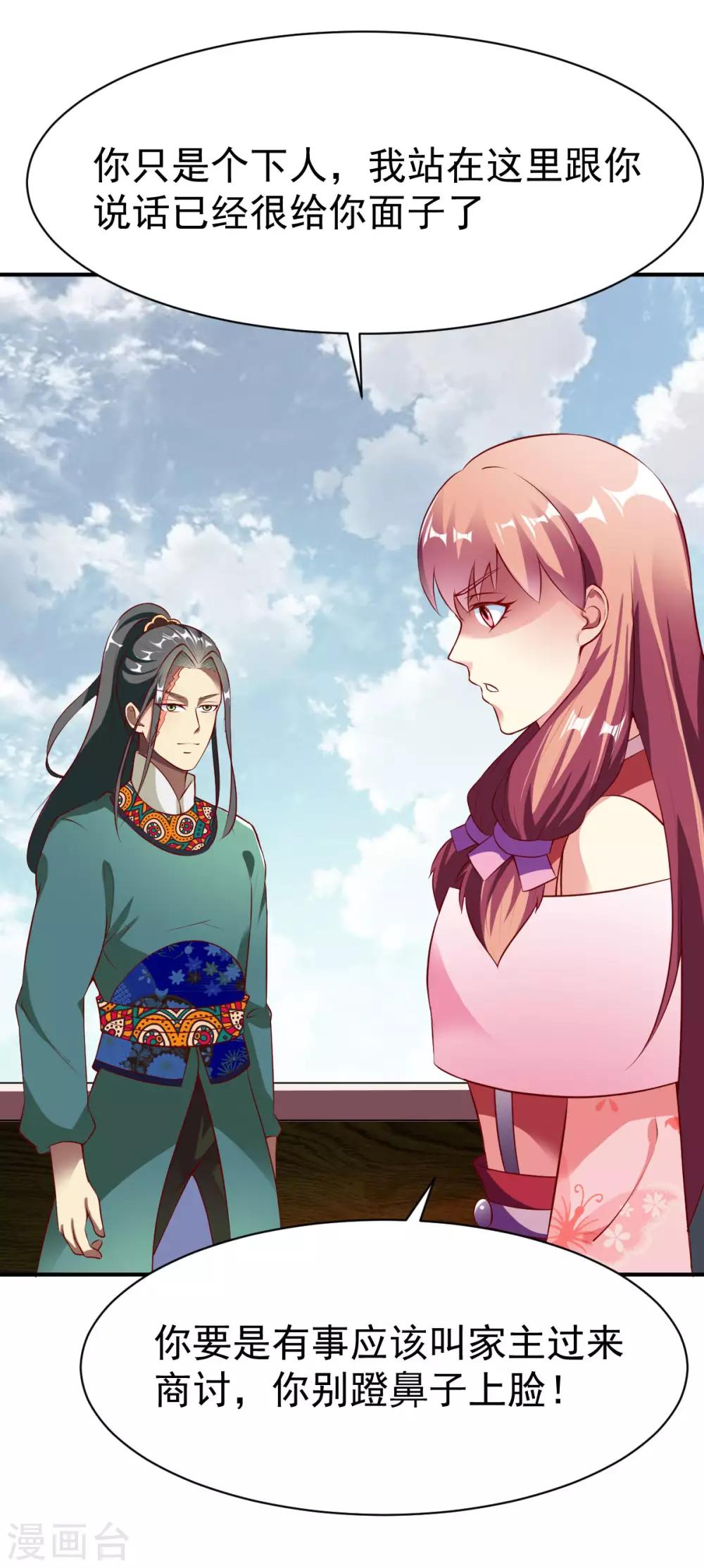 第157话 回家去吧5